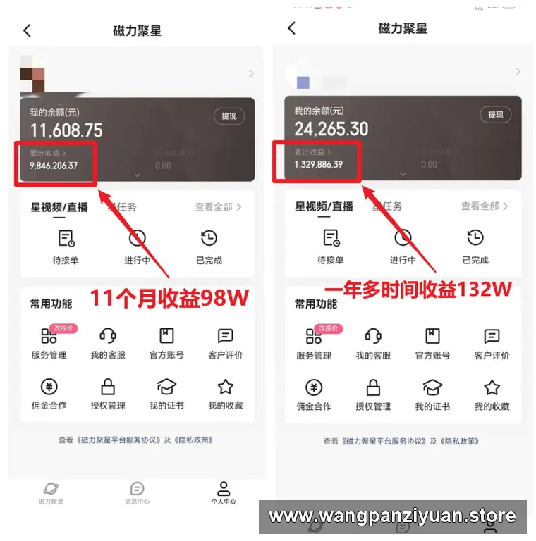 2026最新玩法-微信小程序推广计划 每天半小时 月入1W+